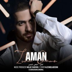 دانلود آهنگ ضحی شمس امان